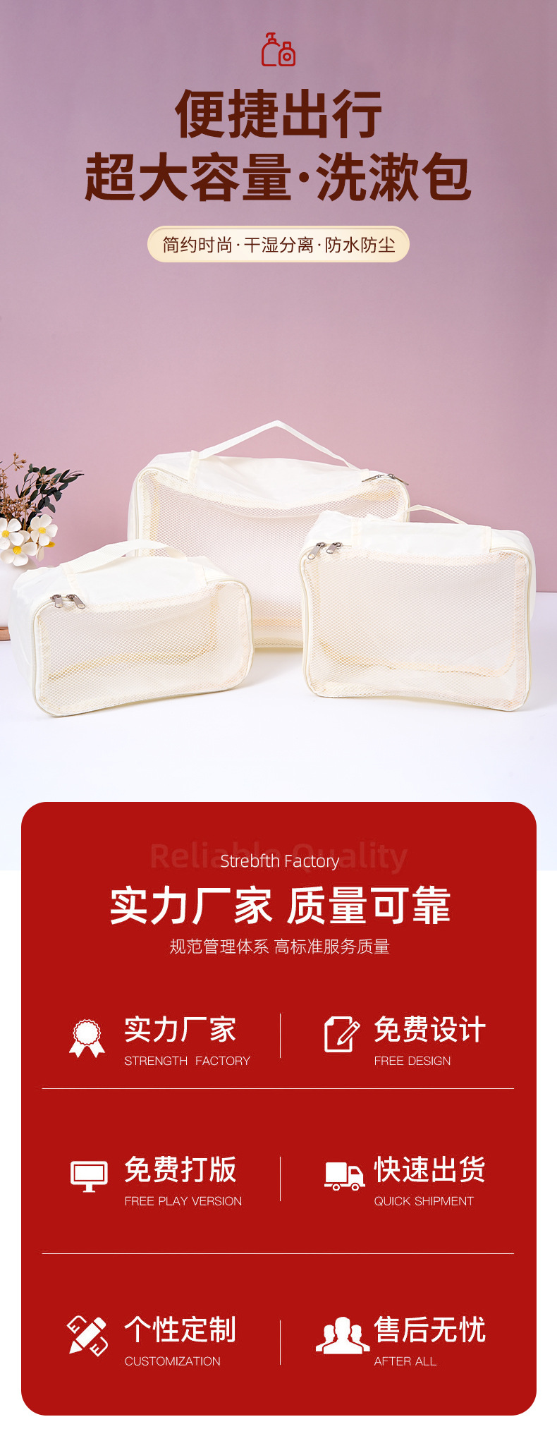 PVC化妆包定制透明防水化妆品包包定做pvc手提收纳包批发详情1