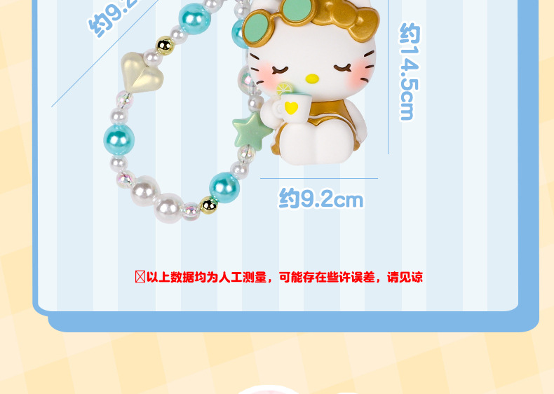 Authentic Sanrio Leisure Vacation Hello Kitty figurine keychain, cartoon creative beaded chain, couple bag pendant pic 9