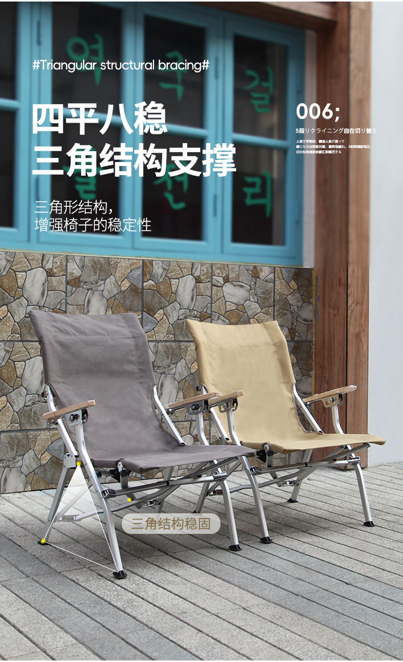 折叠躺椅露营椅子海狗椅铝合金便携靠背可调节沙滩椅钓鱼午休椅详情15