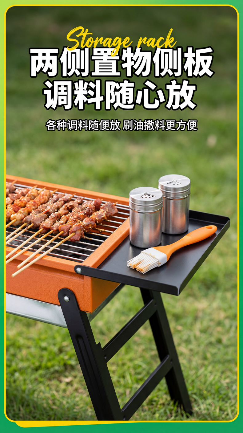 原始人烧烤炉户外烤肉家用叠烤串炉子露营便携木炭锈钢小型烧烤炉详情5