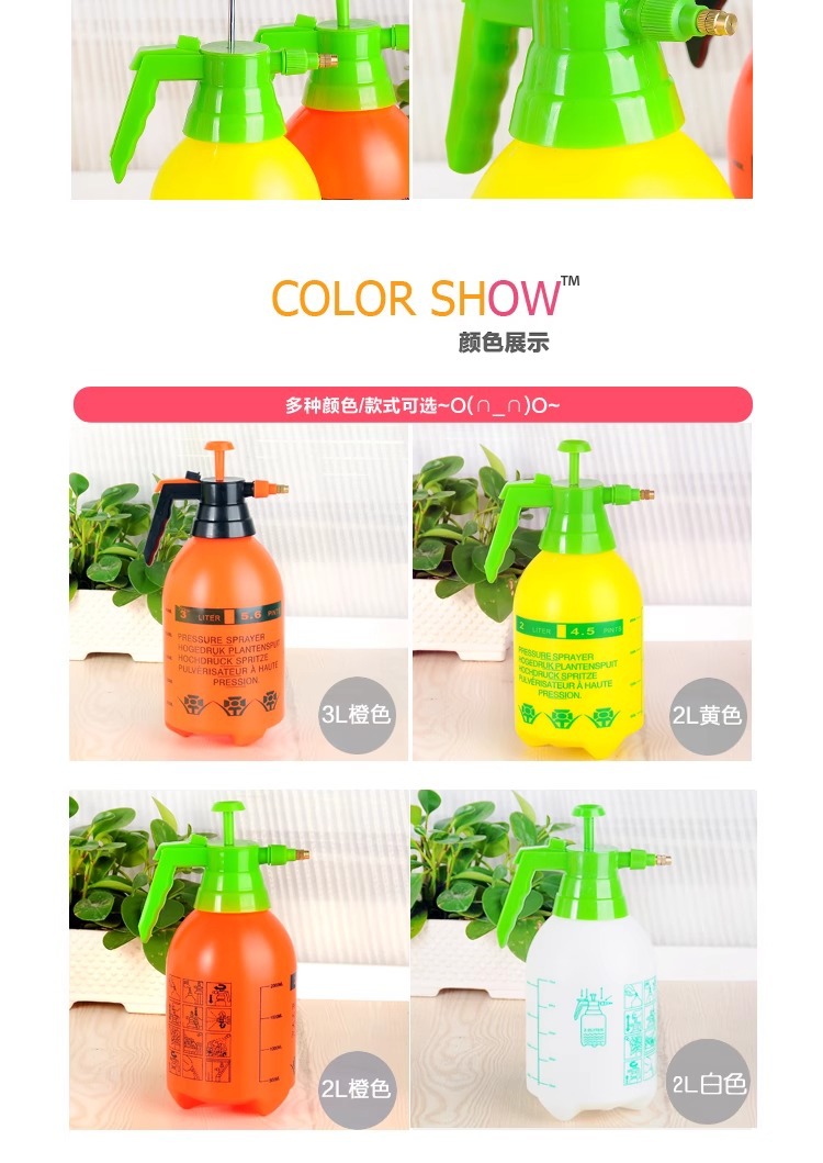 压力喷壶手持大容量园艺气压式喷水壶植物灌溉洒水壶工具花草浇水详情10