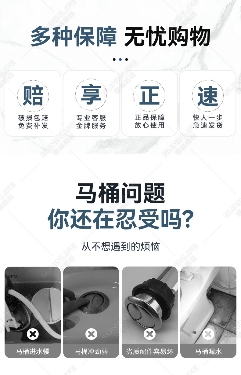吸塑洁具马桶水箱配件进水阀坐便器排水阀马桶下水连体高压套装详情2