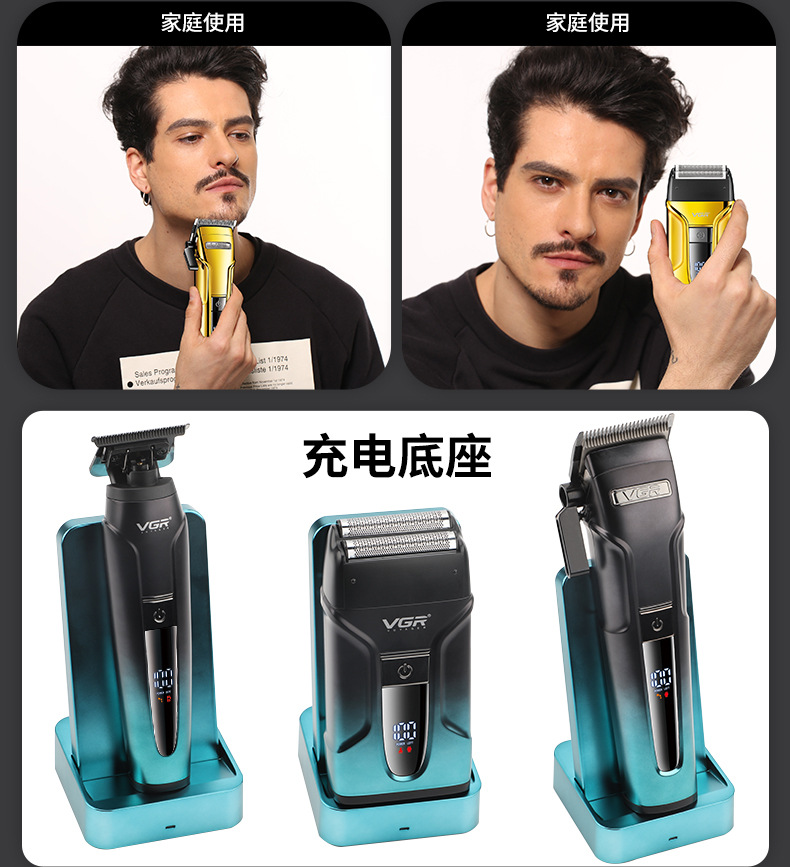 VGR694 Cross-border Reciprocating Electric Shaver, Engraving Scissors, multi-functional hair clipper, Digital display electric clipper set pic 6