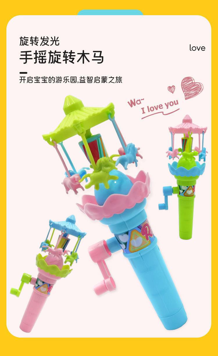 新奇特幼儿园天轮摩天玩具发光旋转手摇马儿幼儿小风车摩天轮木马详情7