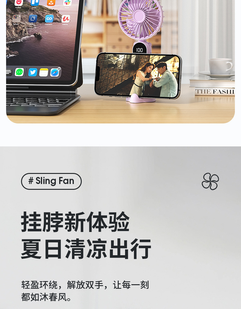 跨境新款/手持风扇多功能数显折叠超大风力usb充电桌面办公小风扇详情23