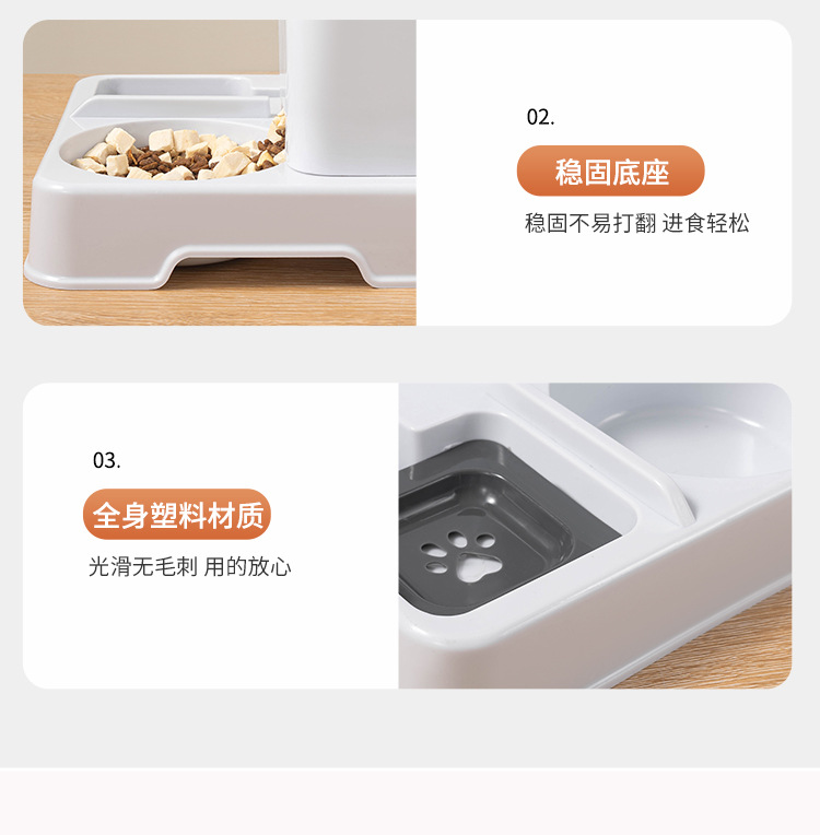 Automatic feeder: cat bowl, dog bowl, dog basin, drinking water integrated, cat food basin, pet dog food basin, drinking water, large capacity pic 11