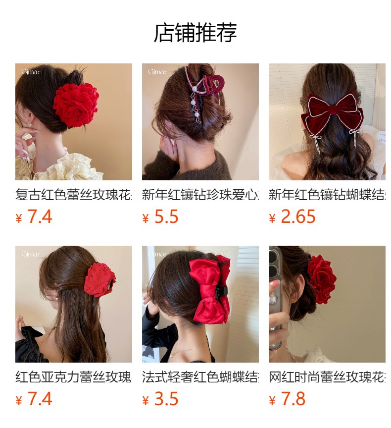 安可拉红色亚克力蝴蝶结发夹港风复古鲨鱼夹简约气质高级感发饰女详情1