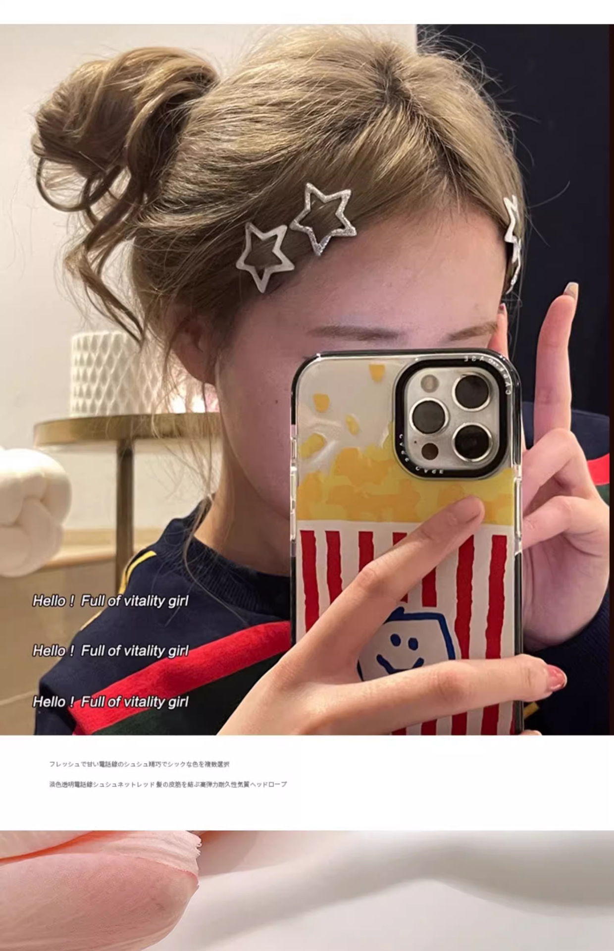 儿童多巴胺星星发夹女童2025新款后脑勺碎发发卡小女孩bb夹子头饰详情41