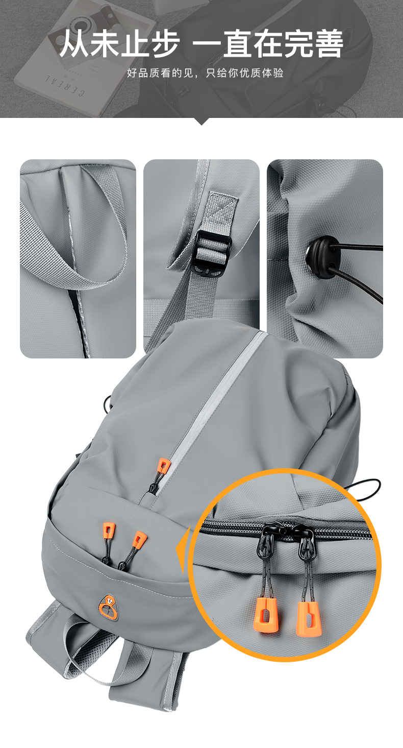 背包双肩包男款高级感休闲旅行双肩包定制LOGO礼品背包学生包休闲详情13