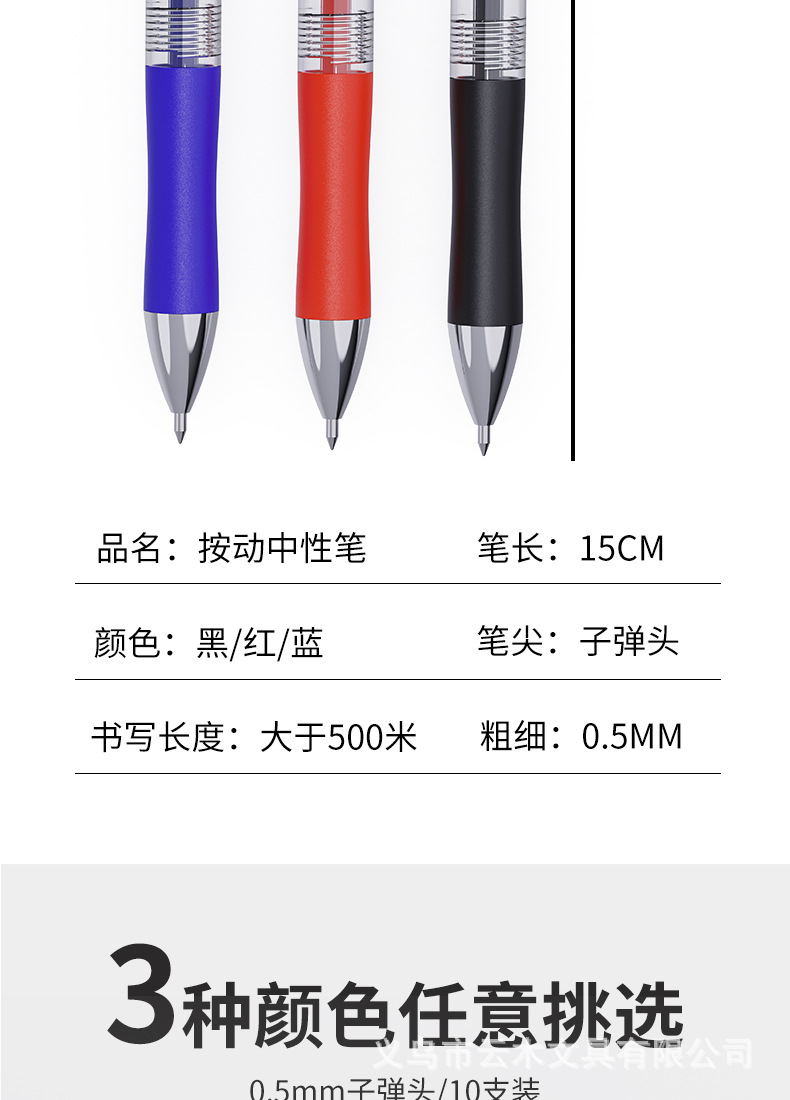 K35 Press gel pen for students, black carbon signature press ball type 0.5 high-end office gel pen pic 4