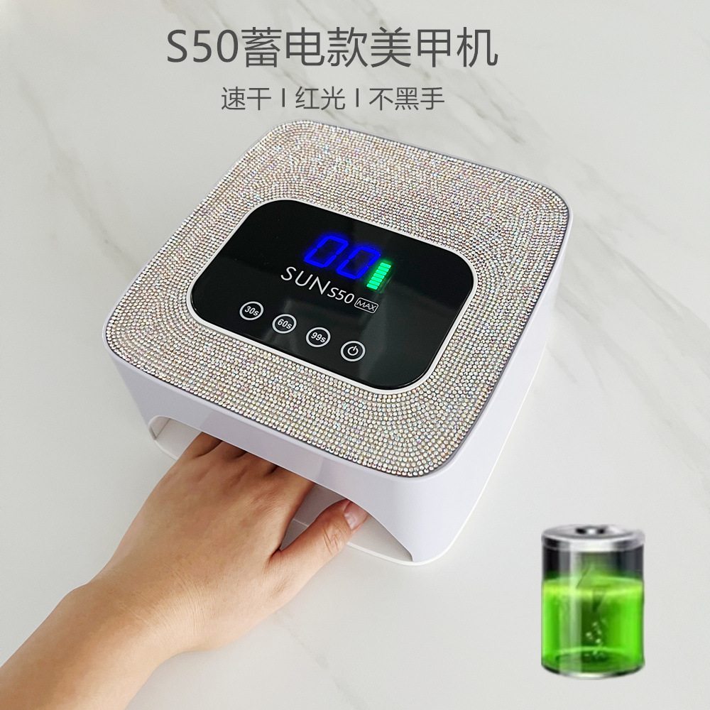 The new S50 wireless battery-powered red light nail art phototherapy machine, LED, quick-drying and non-blackening nail art baking lamp, is specially designed for nail salons pic 1