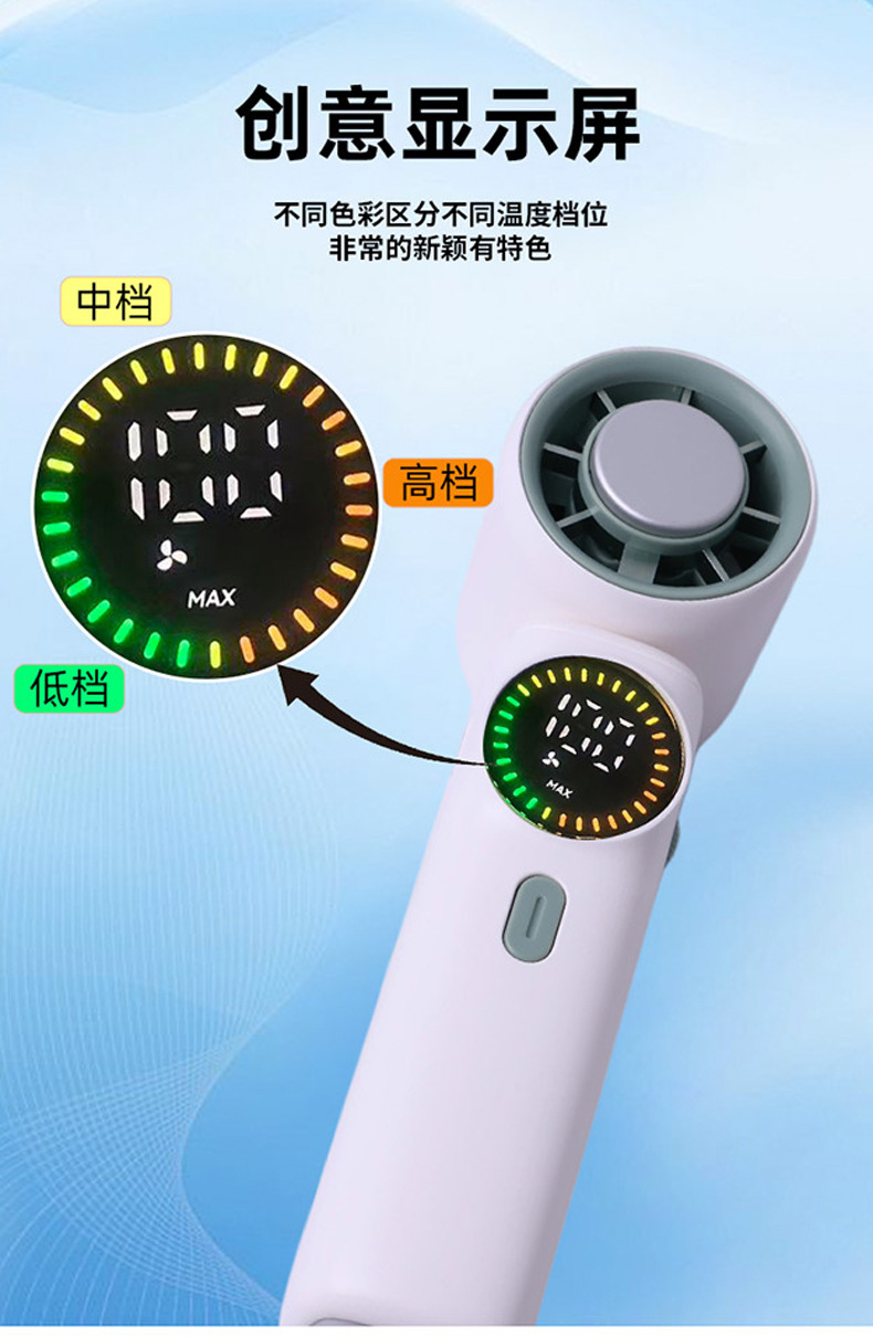 2026新款迷你小型冰敷风扇type-c充电户外便携制冷风扇跨境热卖爆详情17