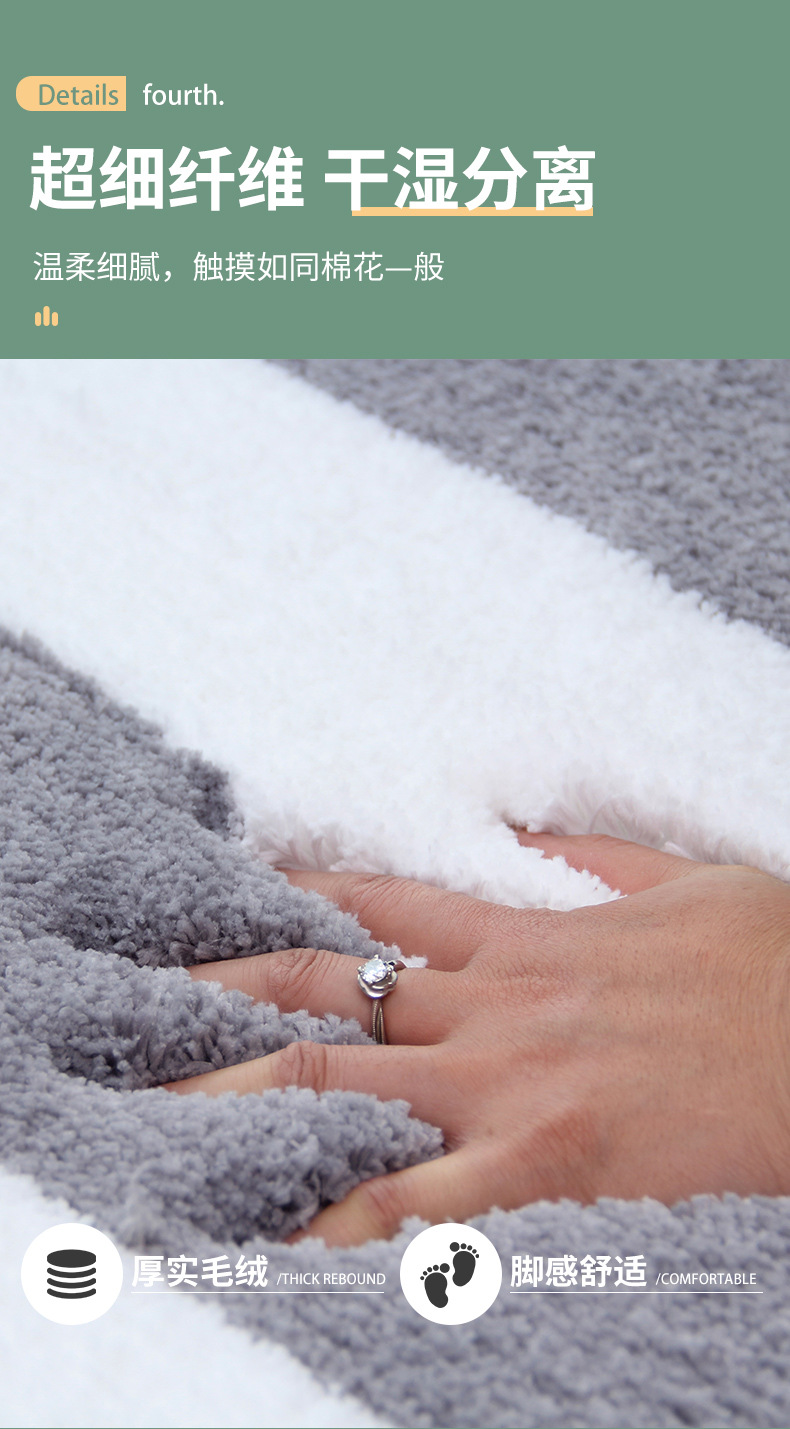 Modern and simple carpet floor MATS for home use, anti-slip and water-absorbing floor MATS for bathrooms and toilets, indoor entrance door floor MATS, cross-border export, cross-border super-fine fiber kitchen two-piece set floor MATS, foot MATS, entrance balcony carpets, long strips, anti-slip and oil-absorbing pic 15