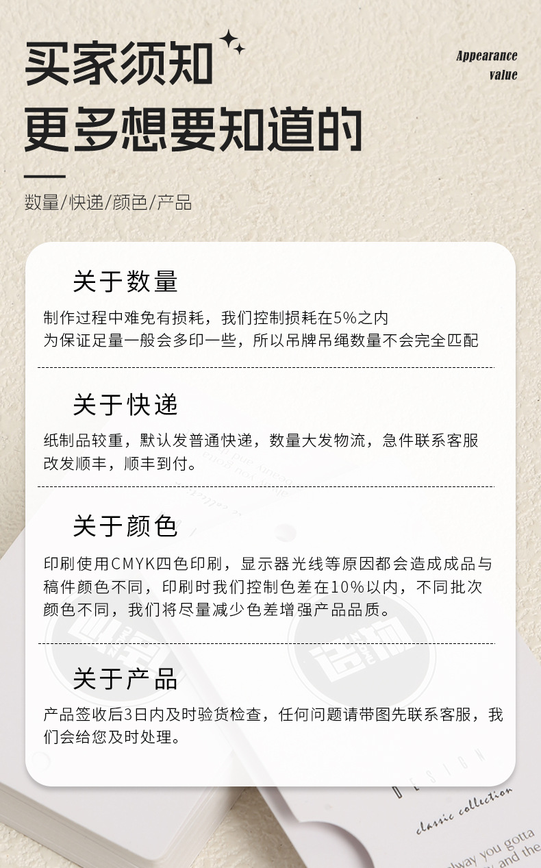 服装吊牌定制衣服标签内衣吊牌卡片工艺品礼品装饰挂牌个性定做多款可选详情30