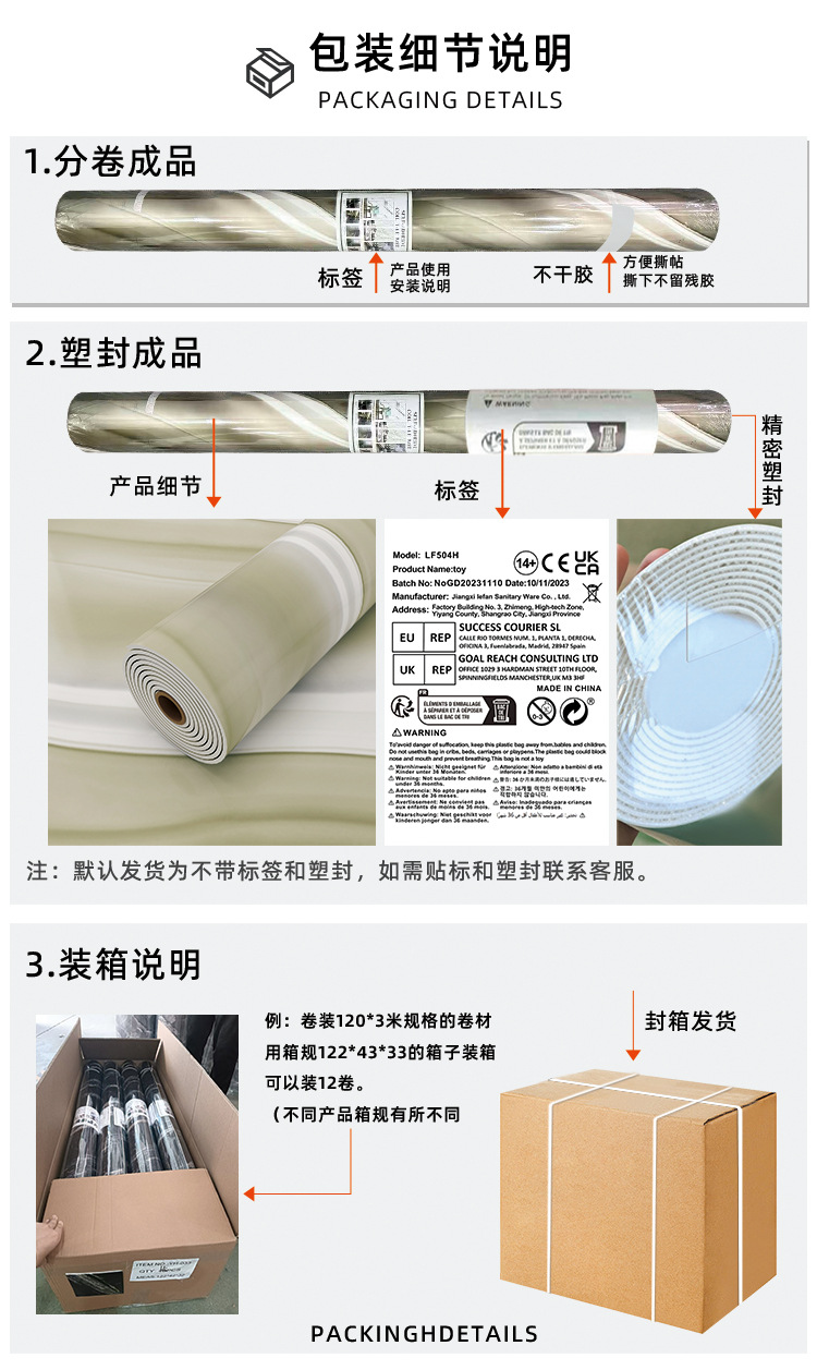 烫金仿木纹格栅自粘墙贴客厅厨房贴纸墙纸出租房背景墙面装饰壁纸详情6
