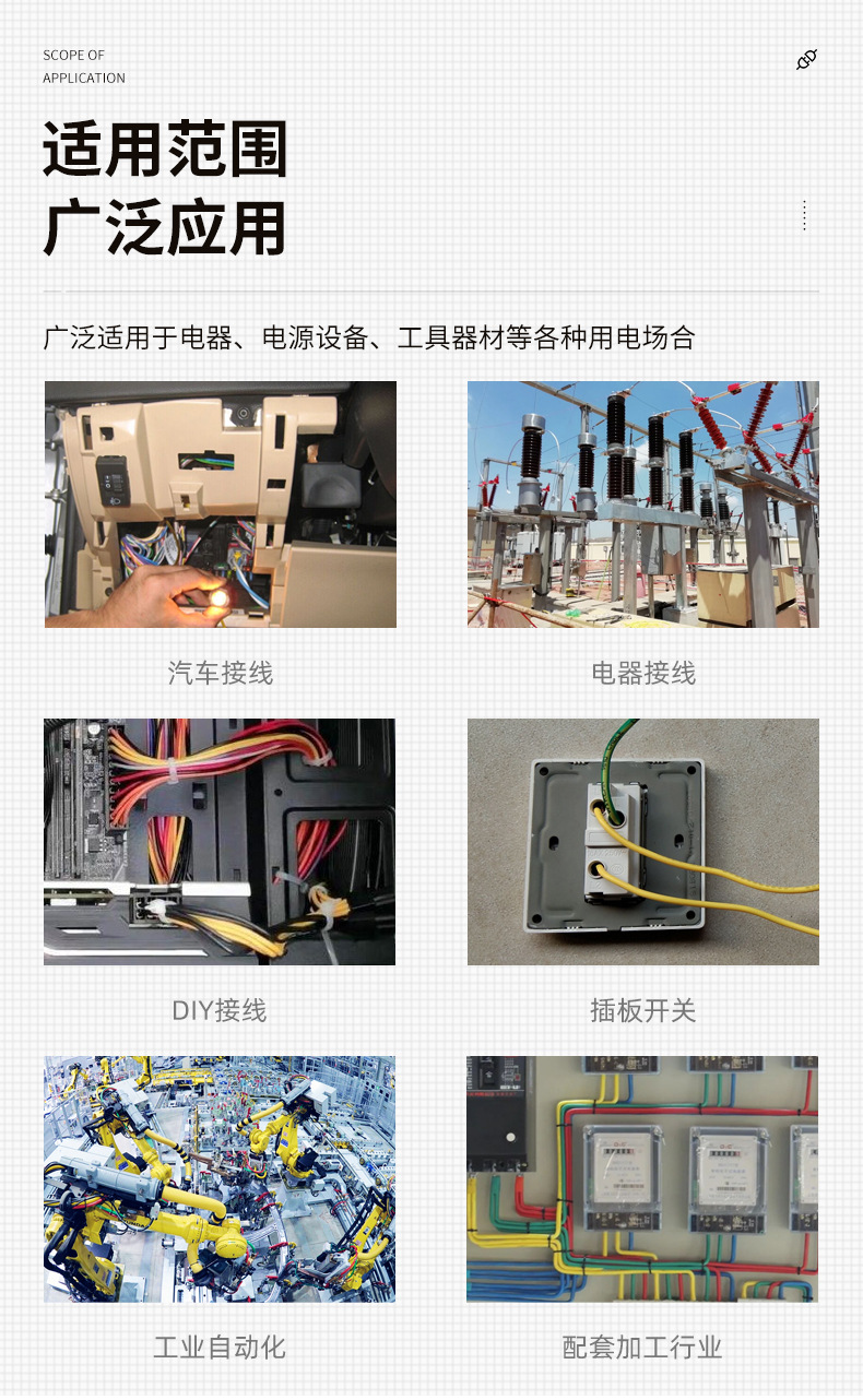 T型免破线接线端子绝缘快速接线器电线连接器并线分线神器免断线详情13