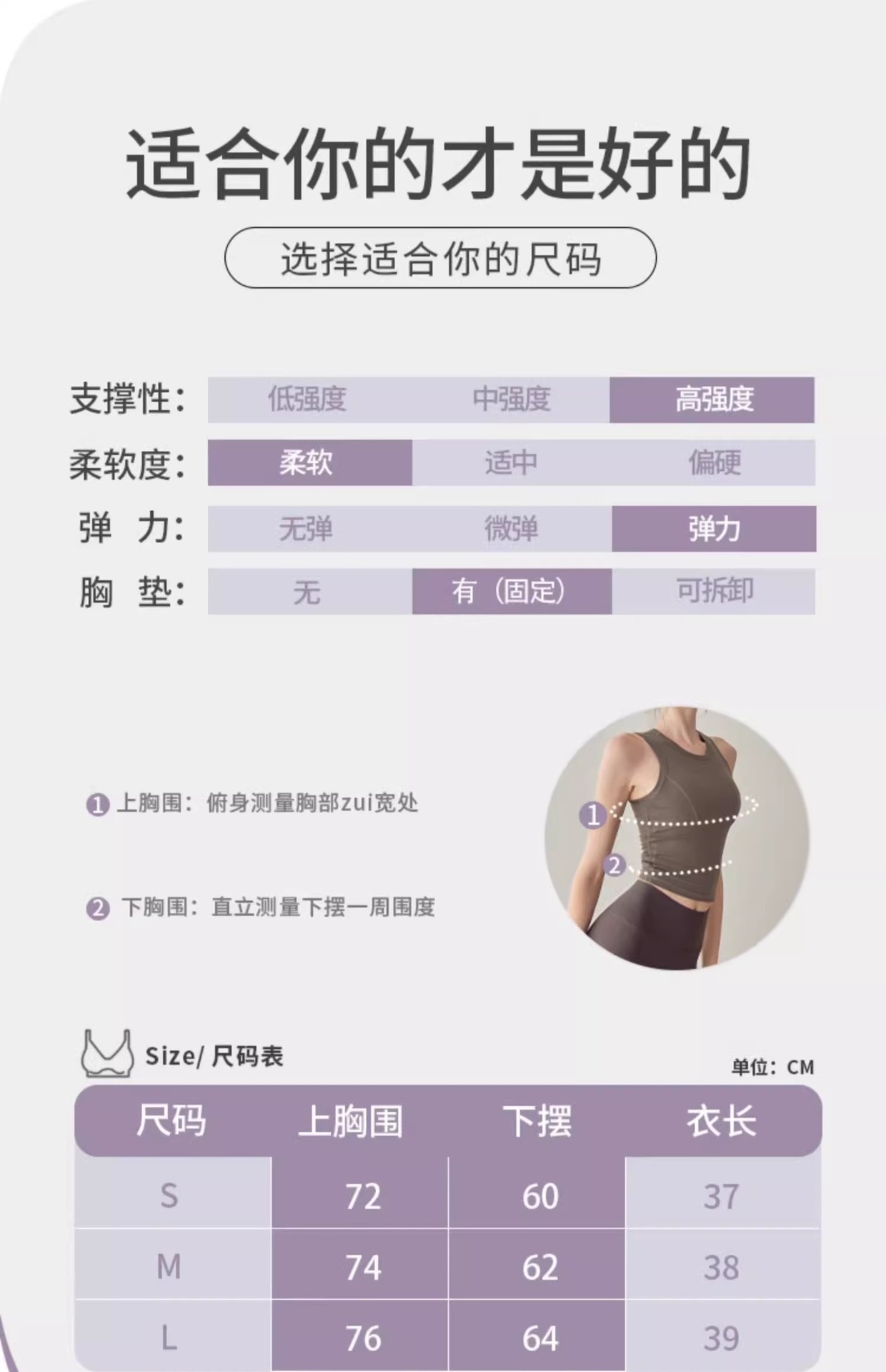 运动内衣女防震聚拢瑜伽背心女夏季新款普拉提上衣收副乳健身文胸详情10