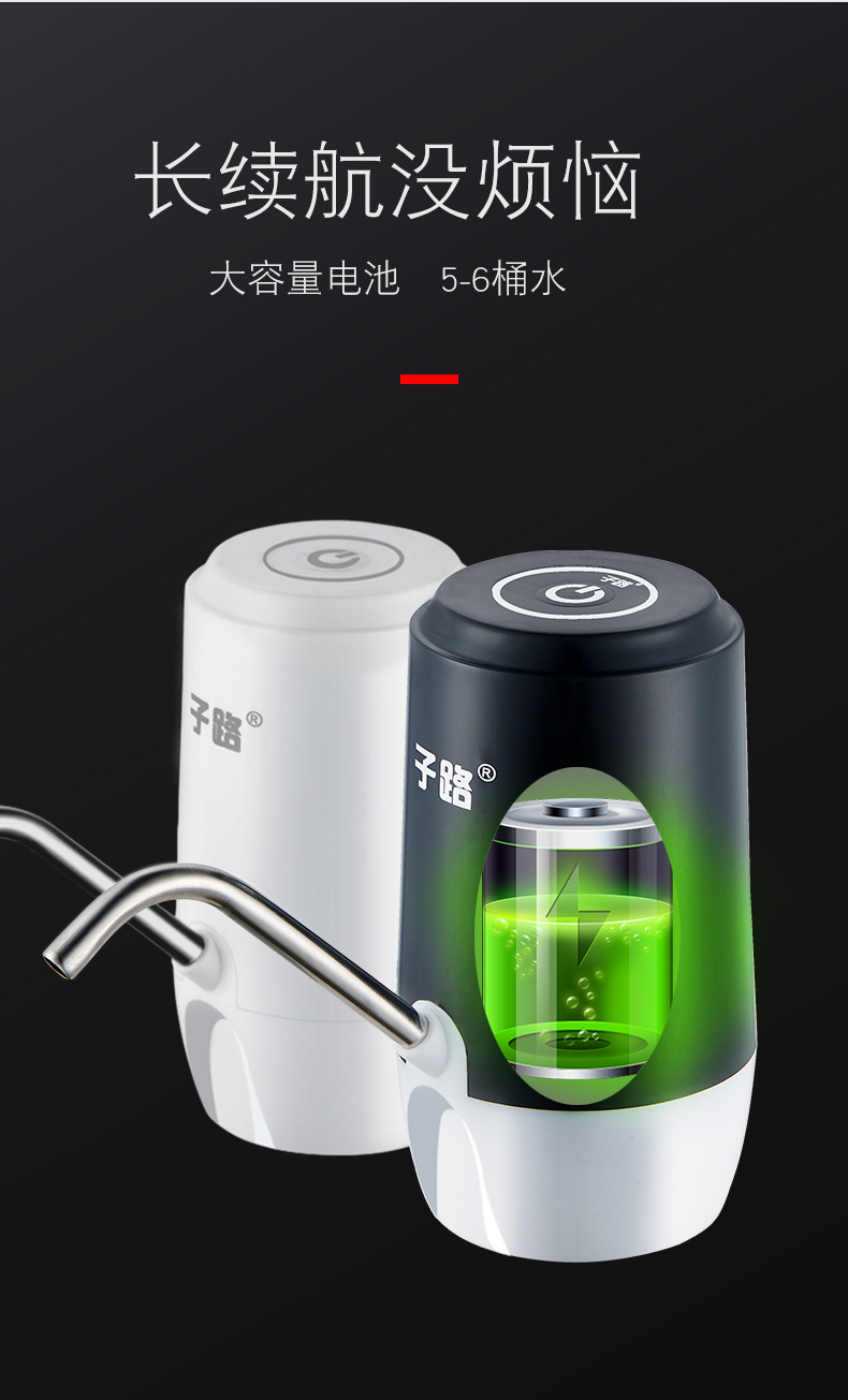 The sub-route water barrel water pump, mineral spring pure water barrel, electric water dispenser, water outlet by pressing the water supply device, dual water pump suction pic 5