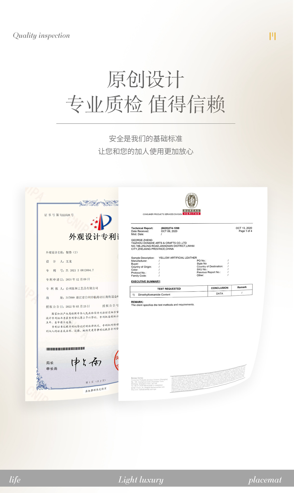 工厂现货直发轻奢高端酒店西餐垫PVC防烫桌垫注塑保护桌面碗垫详情5