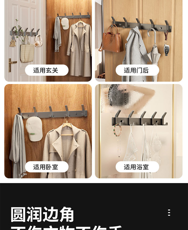 Entrance door hooks, rear door hangers, wall-mounted clothes without drilling, wall coat hooks, and entrance foyer hooks are all amazing tools pic 20
