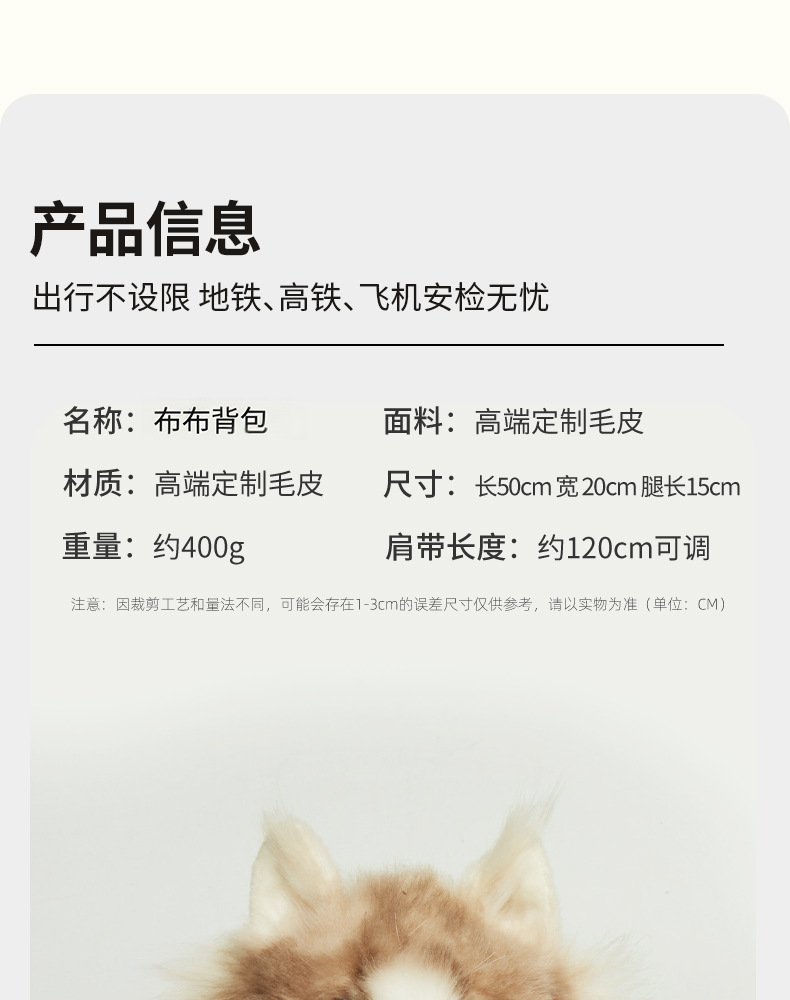 布偶猫咪背包仿真双肩包包玩偶公仔毛绒玩具生日礼物批发三花猫详情13