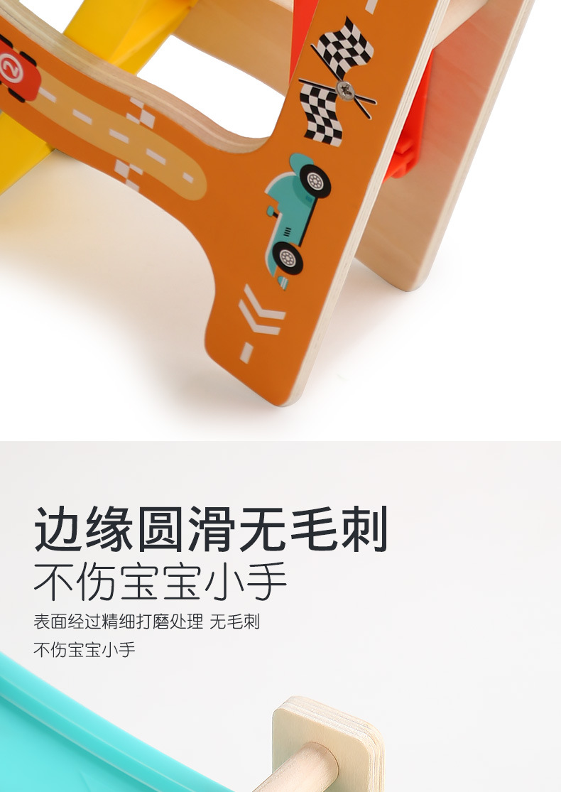 Wooden fun multi-layer track game, gliding car inertial slide with parking lot, beneficial intelligence parent-child toy pic 11