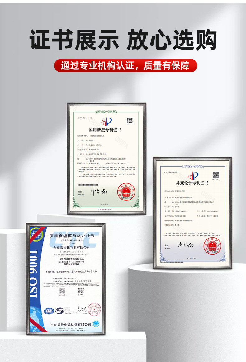 u型玻璃门密码锁电动自行车商铺防撬防盗防剪金属4位密码安全挂锁详情4
