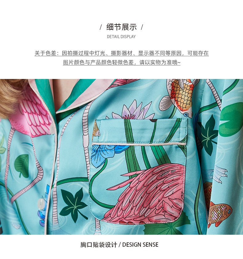 【火烈鸟】ins风小众设计冰丝睡衣女春秋长袖可外穿家居服套装详情16