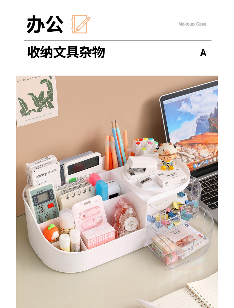 化妆品收纳盒桌面梳妆台化妆镜护肤品置物架桌上抽屉式口红整理箱收纳用品桌面收纳盒详情12