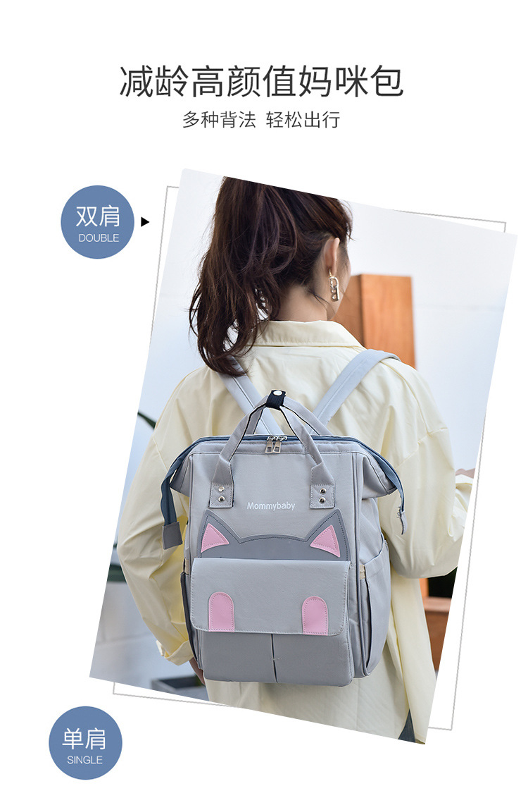 妈咪包双肩多功能大容量时尚手提母婴包妈妈旅行婴儿奶瓶尿布背包详情3