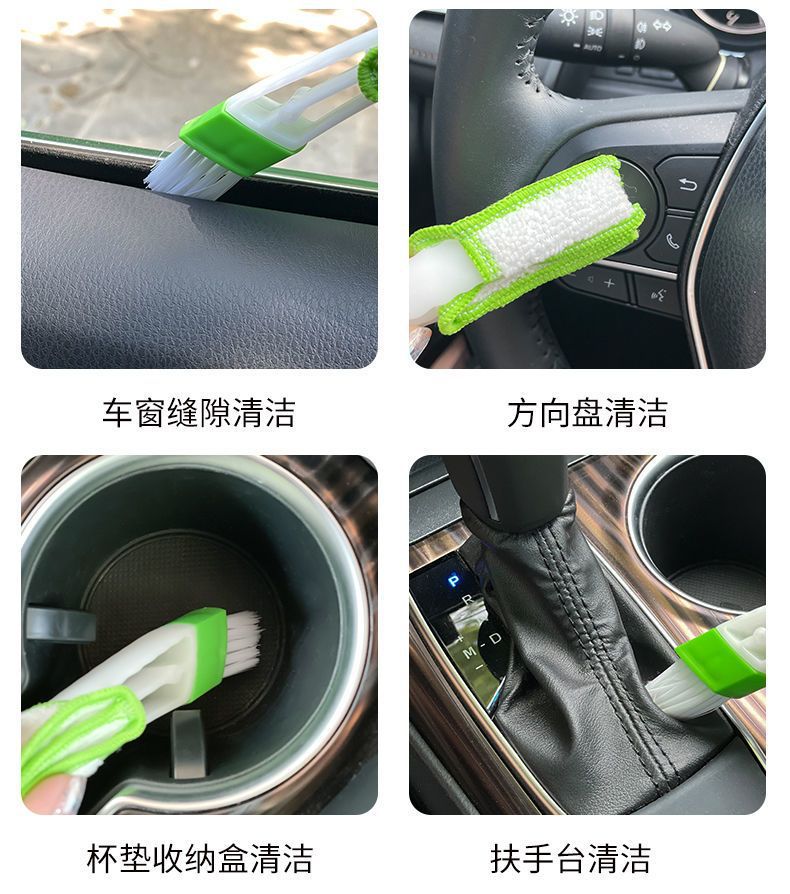 汽车出风口刷子空调清洁刷子车内饰除灰尘清理清洗工具车用缝隙刷详情12