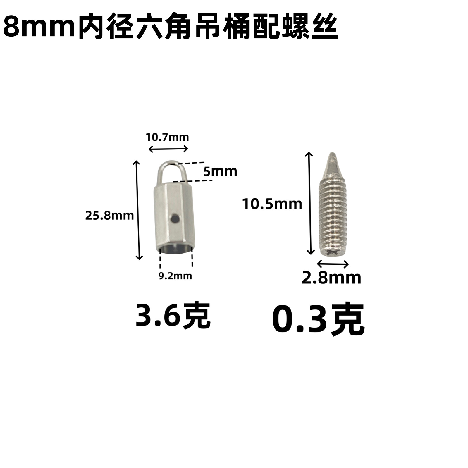 挂镀叻色3分龙虾钳扣六角吊桶手机挂绳弹簧圈套装箱包五金配件详情11