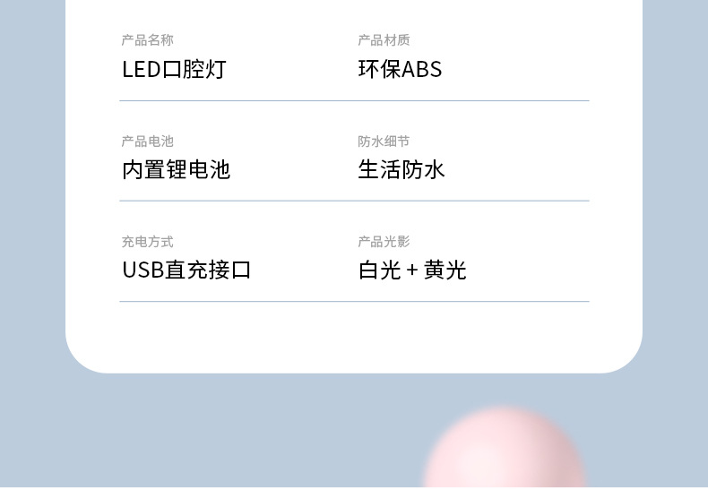 USB charging oral mirror, home anti-fog band light, replaceable oral mirror and dental mirror, dual light source dental internal examination mirror pic 13