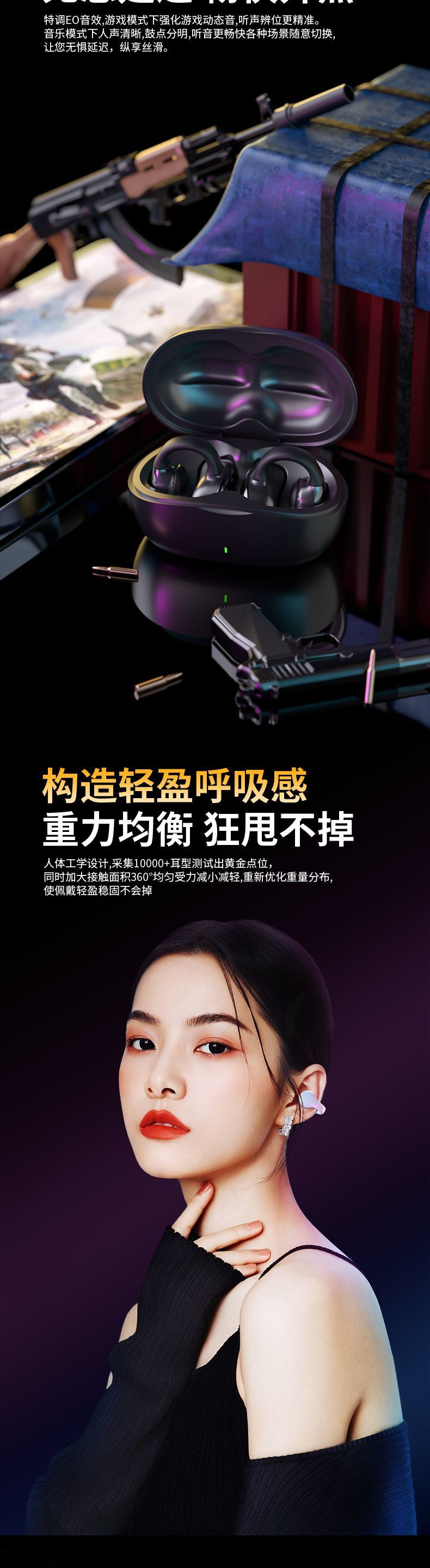 The new Berliner Sound ear-clip wireless Bluetooth headphones feature an open noise-cancelling design and an ultra-long battery life pic 3