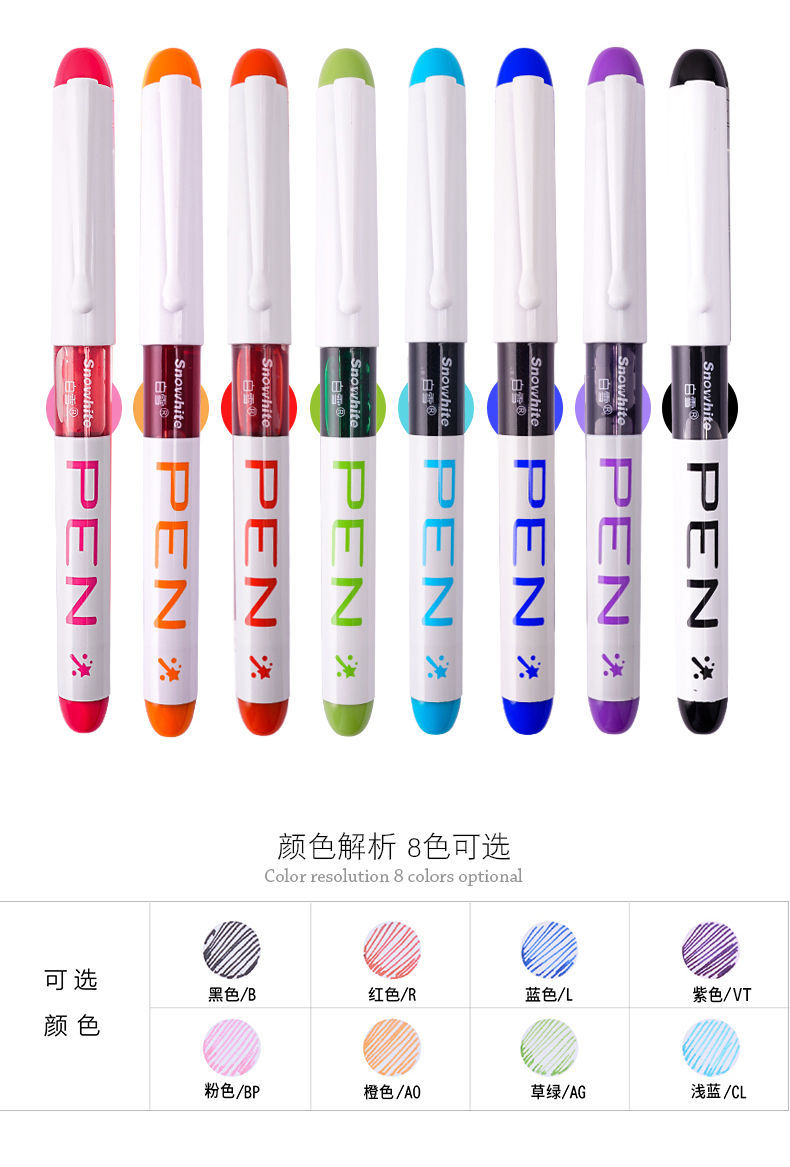 白雪直液式钢笔高颜值免换墨囊钢笔小学生专用一次性可擦钢笔批发详情18