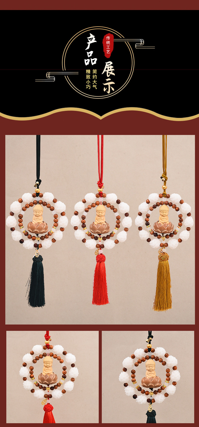 The new Lotus car pendant features a woven double-loop creative little Buddha for peace, a car rearview mirror pendant made of boxwood with a national trend pic 3