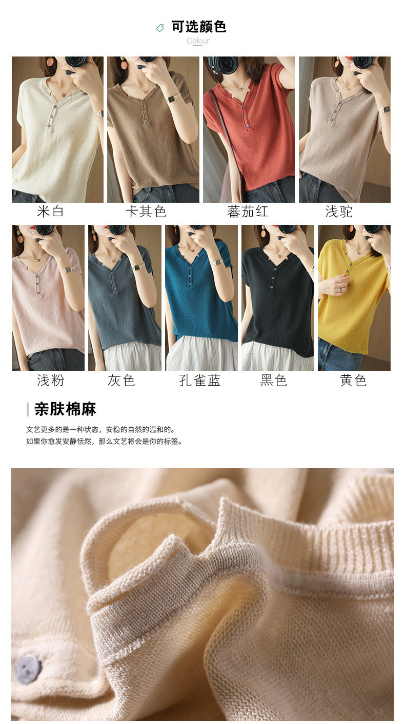 夏季新款棉麻V领针织短袖女T恤上衣韩版宽松显瘦百搭打底衫薄详情4