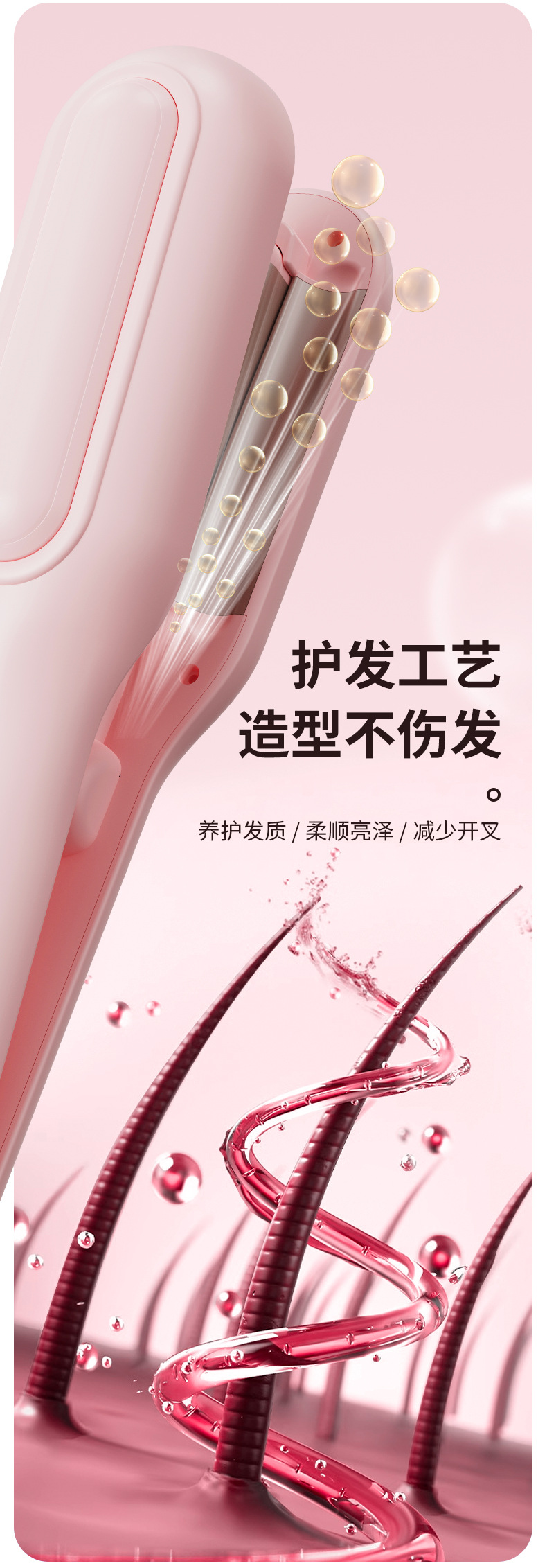 跨境多功能法式蛋卷卷发棒可调节大小蛋蛋卷水波纹大波浪烫发神器详情7
