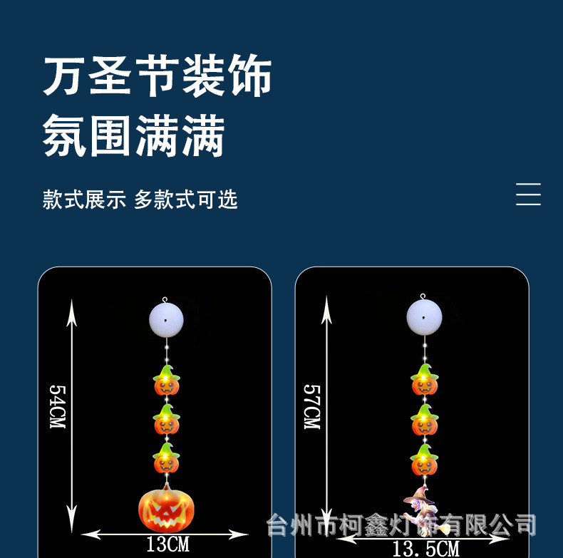 跨境新款led皮线吸盘灯挂灯氛围灯发光灯牌装饰万圣节氛围感彩灯详情10