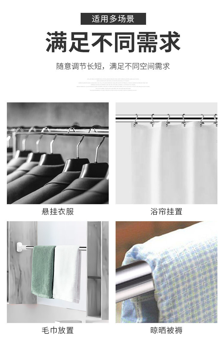 免打孔伸缩杆金属伸缩杆家用可调节长度详情18