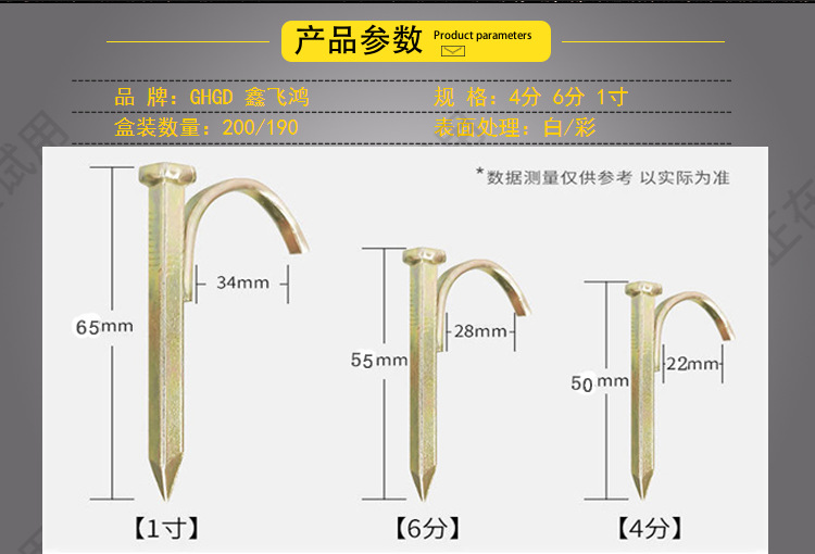 钢质管卡钉子水泥墙带钉挂钩家用半圆管钉卡无痕砖墙4寸射钉器ppr详情3
