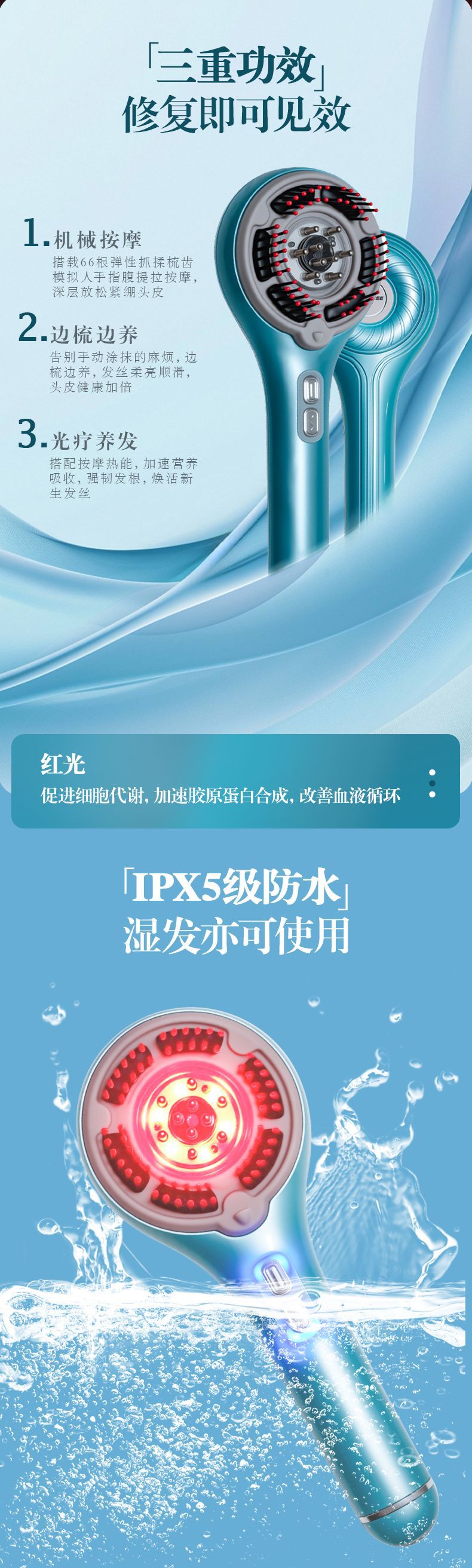 New smart hair growth massage comb, electric home scalp fluid guide comb, red light anti-hair loss, hair care and nourishment multi-functional pic 4