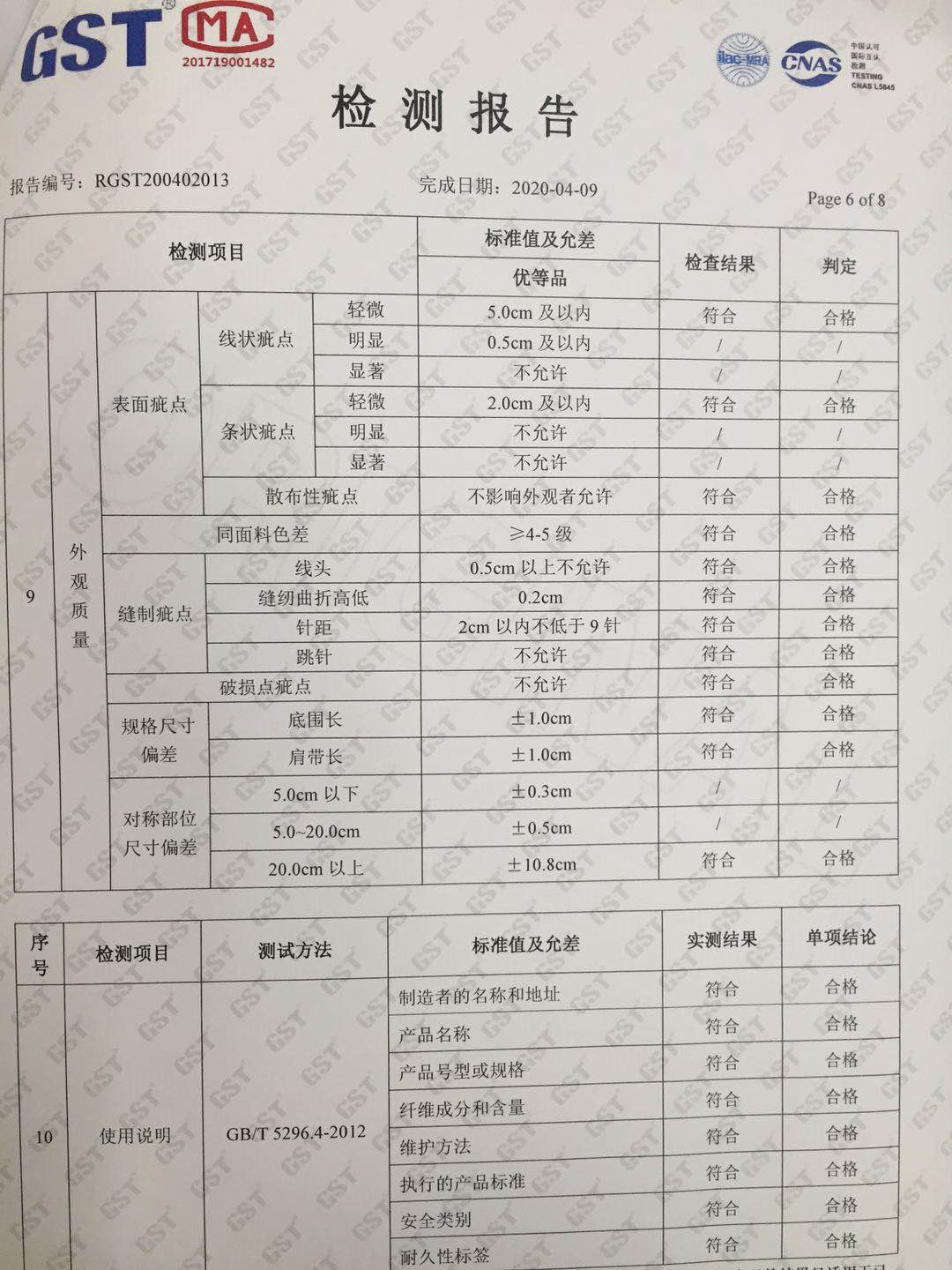 日本无痕内衣胸罩女聚拢舒适美背纯色透气莫代尔收副乳u型文胸详情3