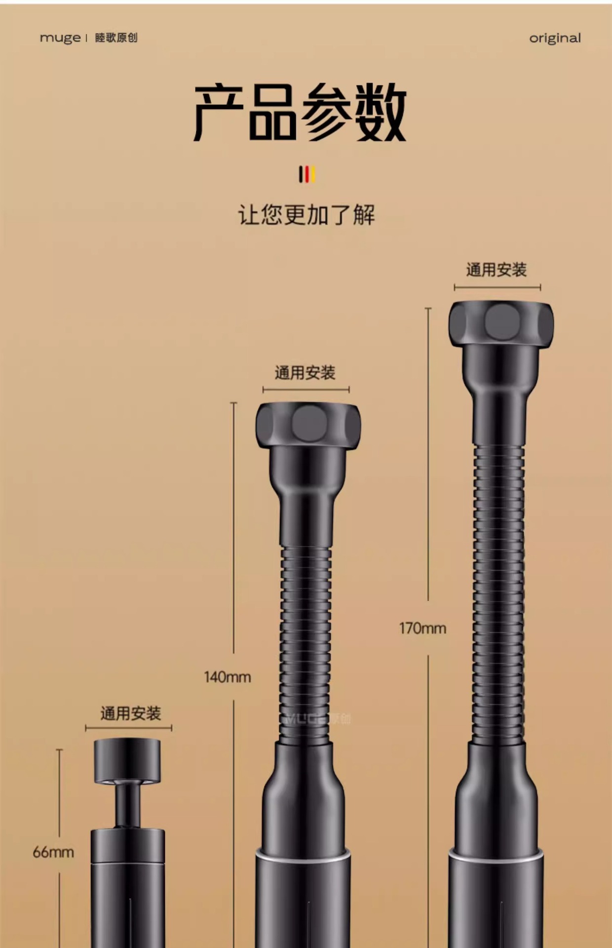 厨房水龙头延伸器家用防溅水神器加长洗菜盆池万向旋转延长管水嘴详情33