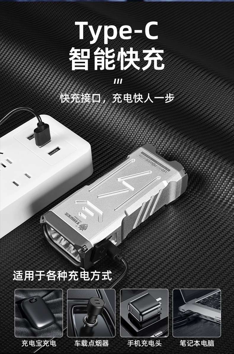 跨境抖音新款G999定焦月光宝盒13000流明远射充电宝10000毫安详情10