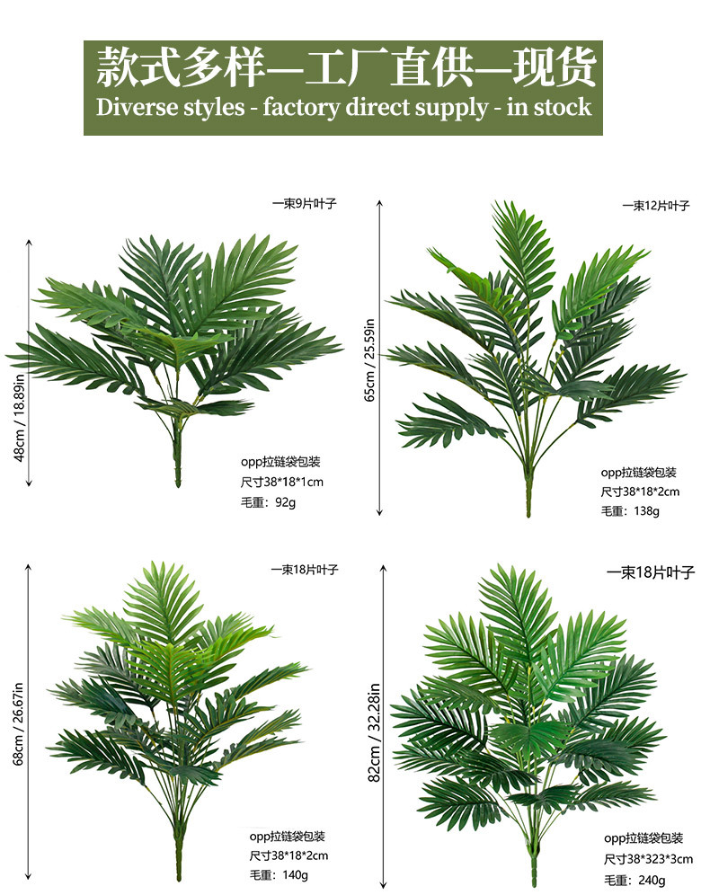 Cross-border artificial green plants, Chrysalidocarpus lutescens, palm leaf potted plants, indoor and outdoor home decoration, iron leaf artificial tree bonsai pic 14