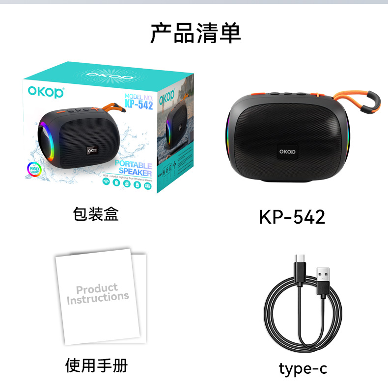 542 bluetooth стерео на открытом воздухе, портативный подвесной шнур светодиодов, беспроводная лампа беспроводной связи с приставленным сабвуфером, через границу pic 15