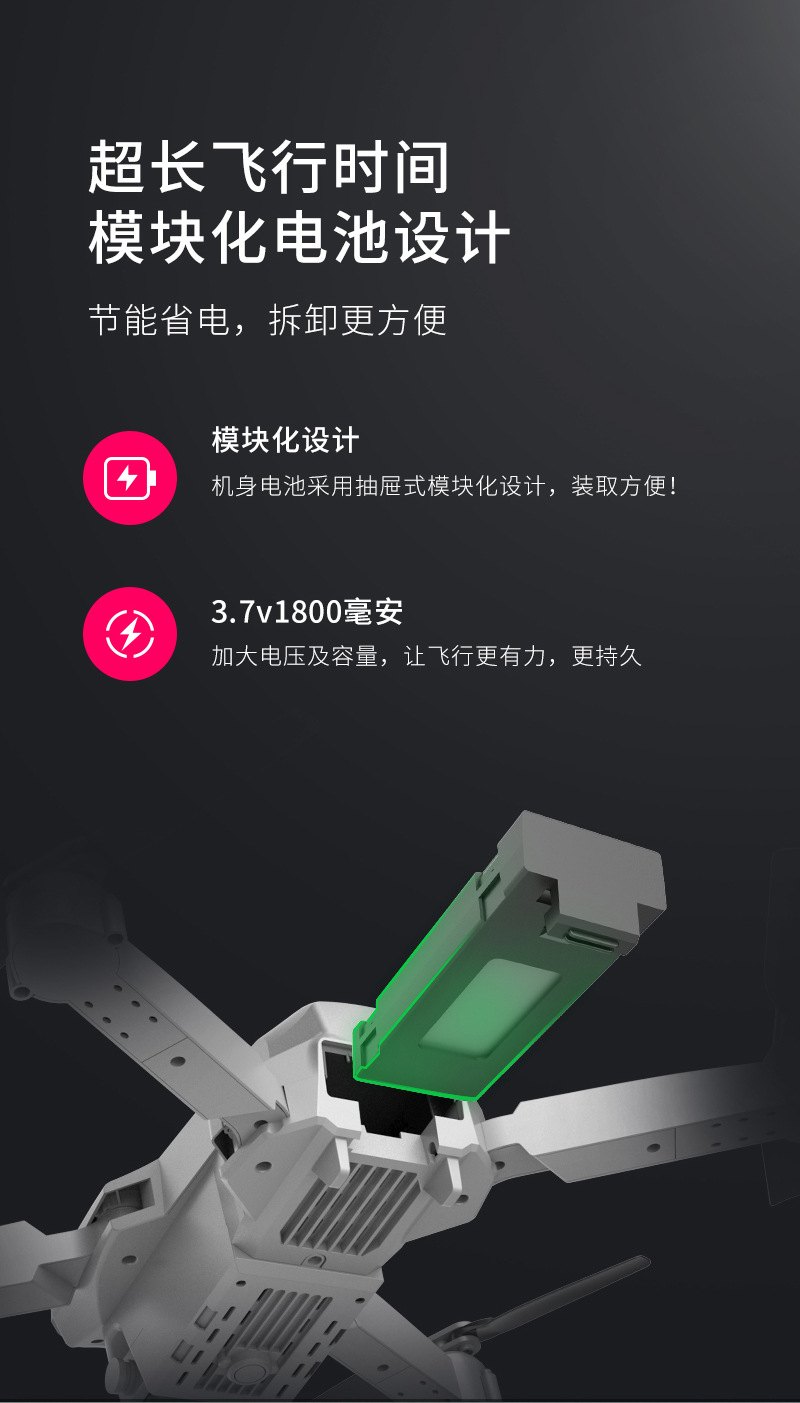 E88中文详情图_07.jpg
