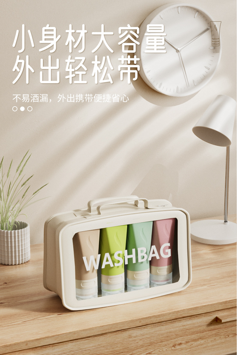 跨境硅胶分装瓶便携旅行护肤品化妆品洗漱收纳瓶母婴用品工厂现货详情7