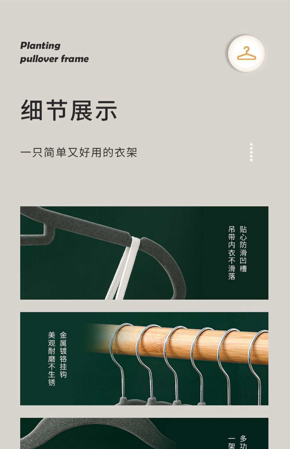 植绒衣架家用防滑晾衣架无痕收纳整理师专用衣服挂成人衣撑子批发详情15